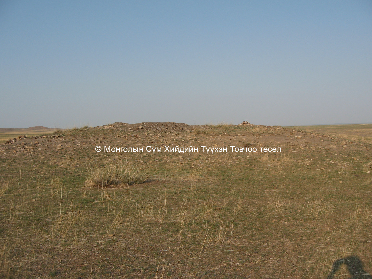 Баруун талаас авсан/Дээд баяны хийдийн гол дуганы 